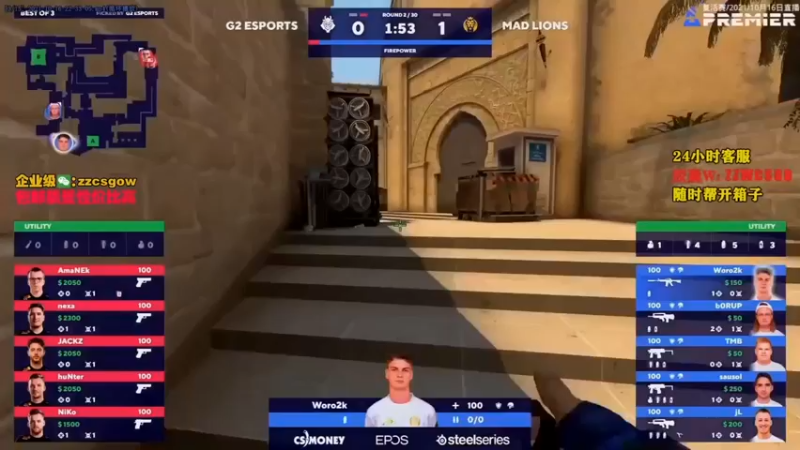 【CSGO解说伟伟】：G2 ESPORTS vs MAD LIONS