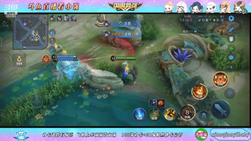 【2021-10-28 14点场】BOA小强：表现分躺着上