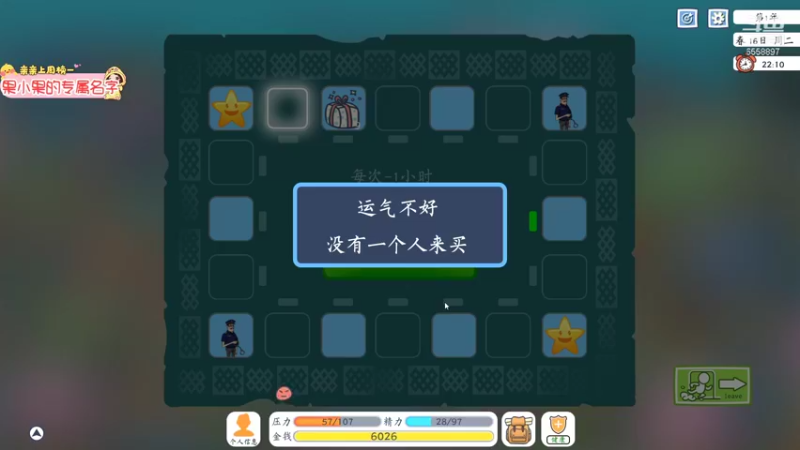 【2021-10-27 21点场】果小果是个弟弟：果小果：好久不见~