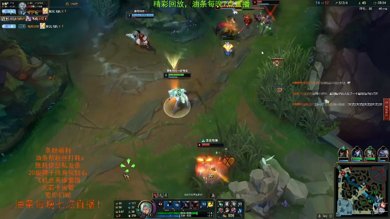 【英雄联盟】主播油条的精彩时刻 20211028 13点场
