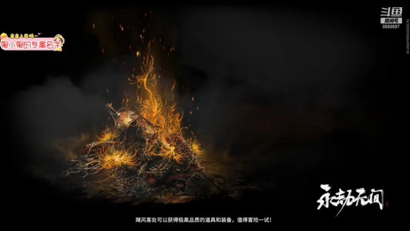 【2021-10-28 01点场】果小果是个弟弟：果小果：好久不见~