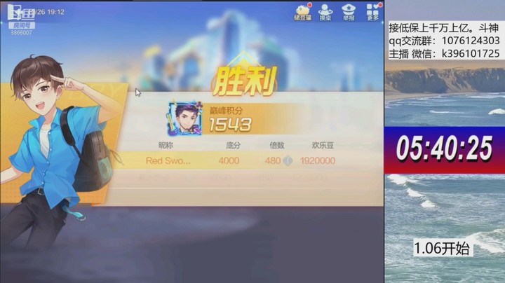 巅峰不洗牌500w25