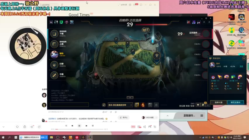 【2021-10-27 23点场】张逗逗就是张老板阿：我是张老板阿！先玩玩pubg路人局吧~~