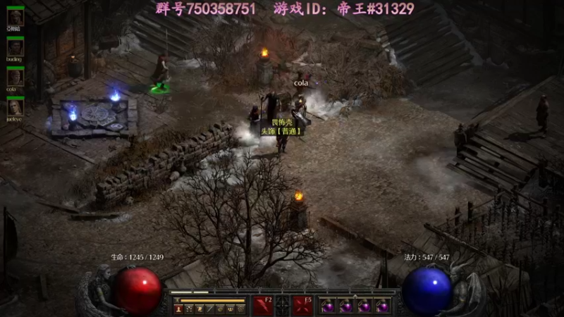 【2021-10-28 18点场】灬帝丶王灬：帝王的直播间：多人生存游戏