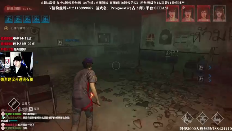 【2021-10-28 02点场】阿俊丶ll：【阿俊】刺激下饭！直播！