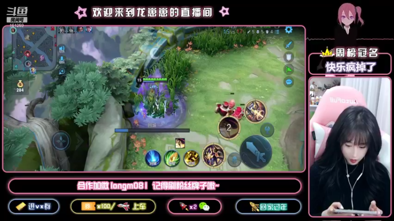 【2021-10-28 19点场】小龙女OuO：巅峰千强国服奕星 排位带粉 ~