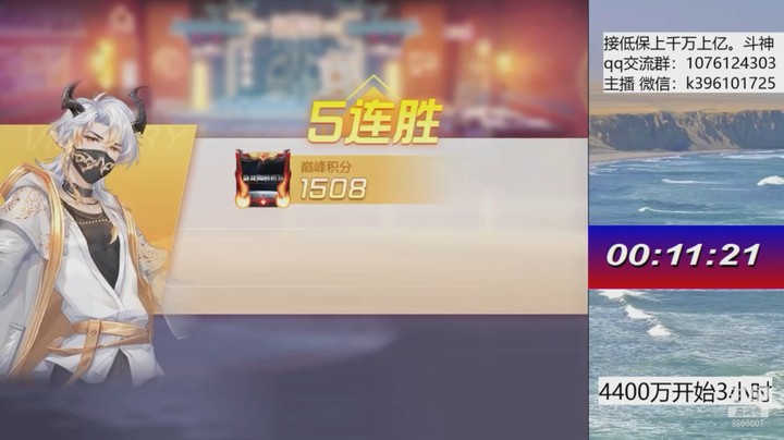 巅峰不洗牌500w5
