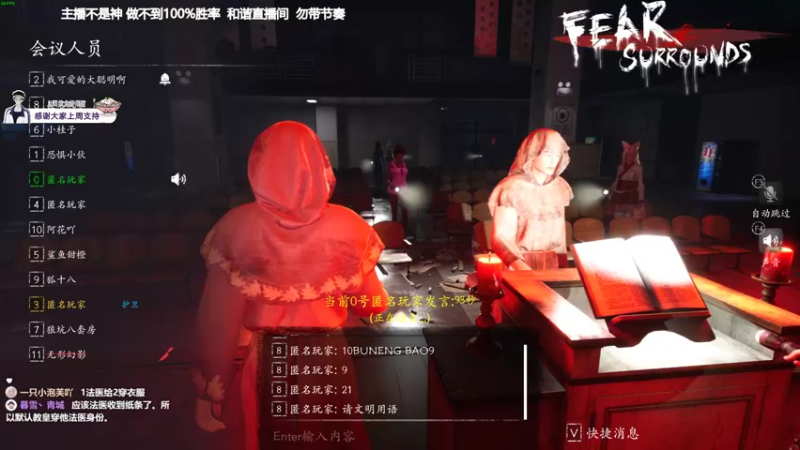 【2021-10-27 20点场】功夫鱼er：鱼：新版本答案 逻辑天花板