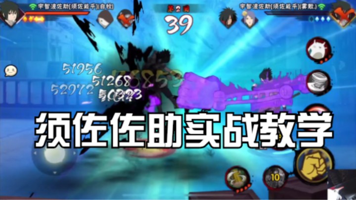 VS新春小南就直接用组合技抓她。让她难受好吗？