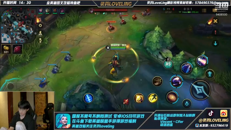 【2021-10-28 20点场】灵药LoveLing：王者局和大哥双排！老OMG雄起！