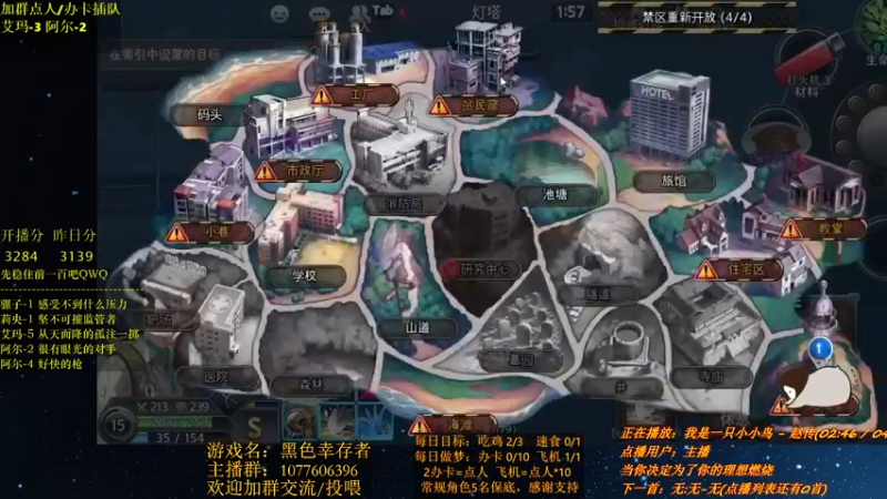 【2021-10-26 16点场】唐优伶的杂货铺：希望别太卡qwq