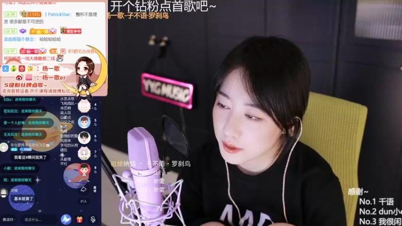 【2021-10-28 01点场】杨一歌：杨一歌：周二休息周三见~11258