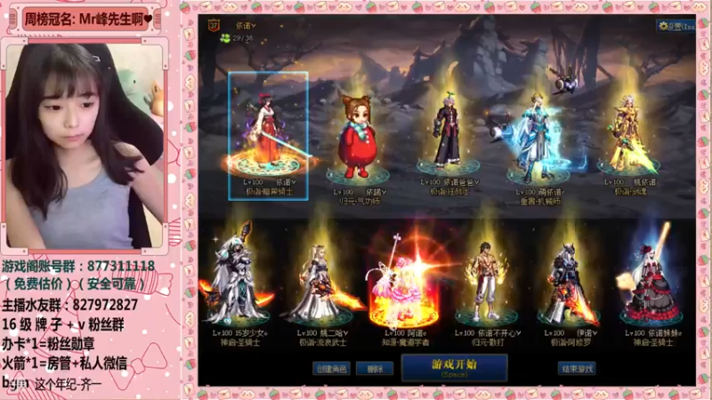 【2021-10-27 22点场】姚依诺小妹妹：依诺：换了一个新发型