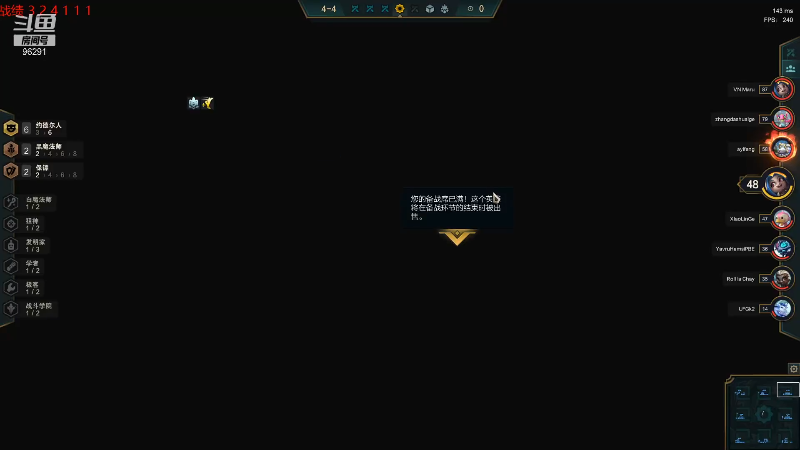 【英雄联盟】东北大鹌鹑的精彩时刻 20211028 23点场
