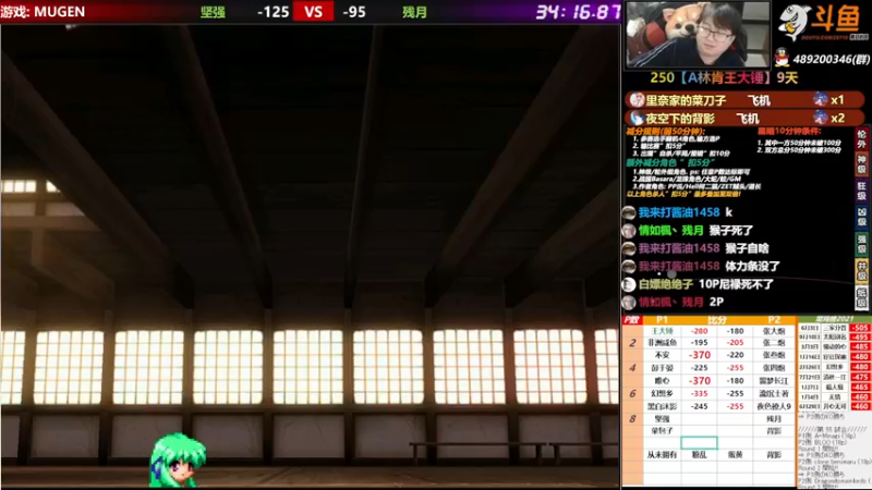 【2021-10-27 21点场】那日的风：【MUGEN】早早早早 大炮