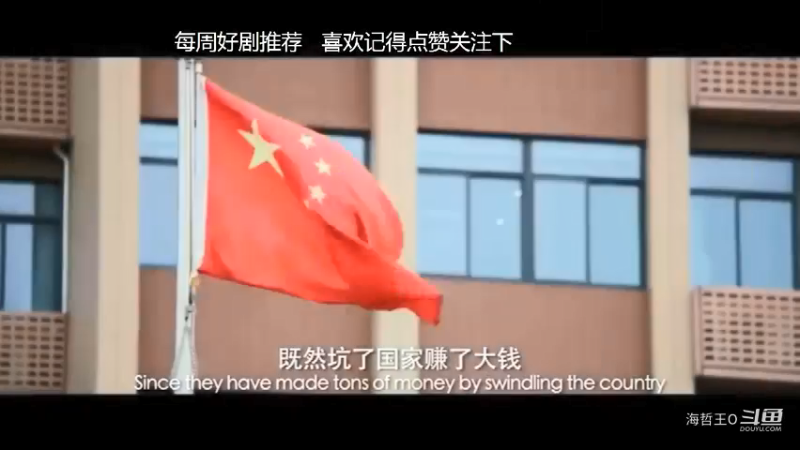 人民的名义续集之电视剧《突围》