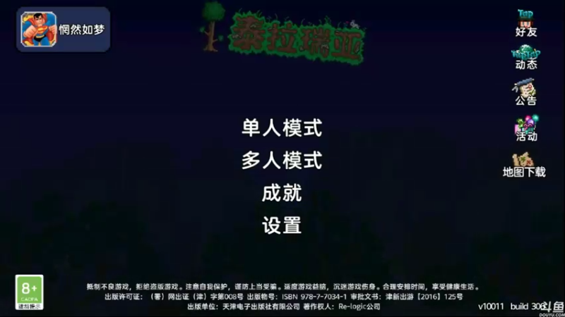【2021-10-27 21点场】惘然如梦1996：新手导师 有问必答 2669185