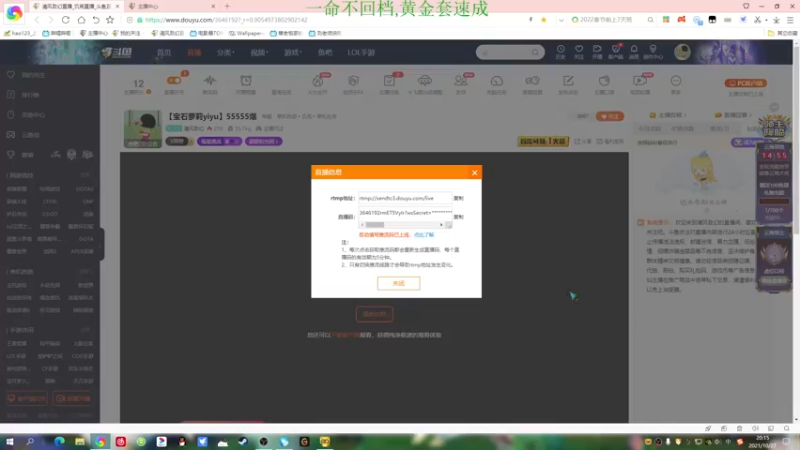 【2021-10-27 20点场】清风致幻：【宝石萝莉yiyu】娱乐模式