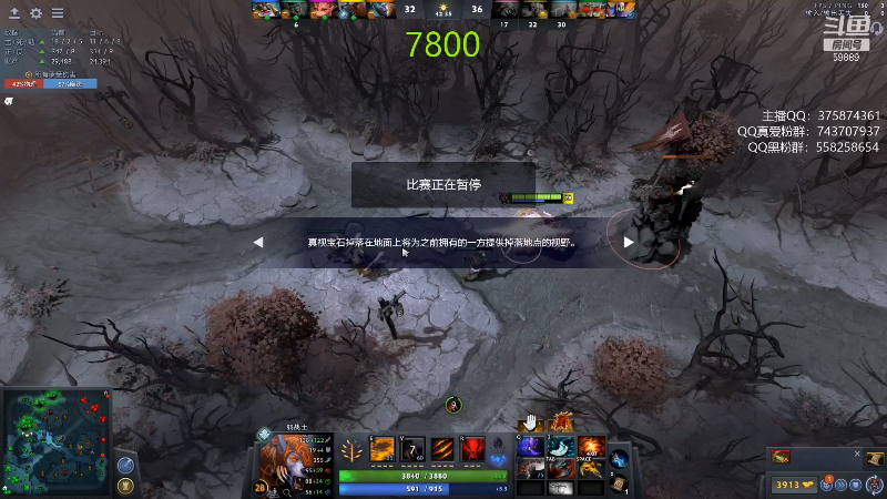 【DOTA2】亚瑟归来丶的精彩时刻 20211028 06点场