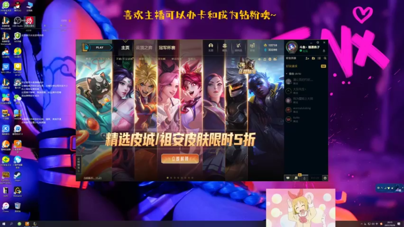 【2021-10-28 20点场】福星桃子：桃子桃桃子~