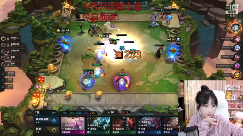 【2021-10-28 20点场】叶知秋Vanessa：出门拍摄 预计6点30播