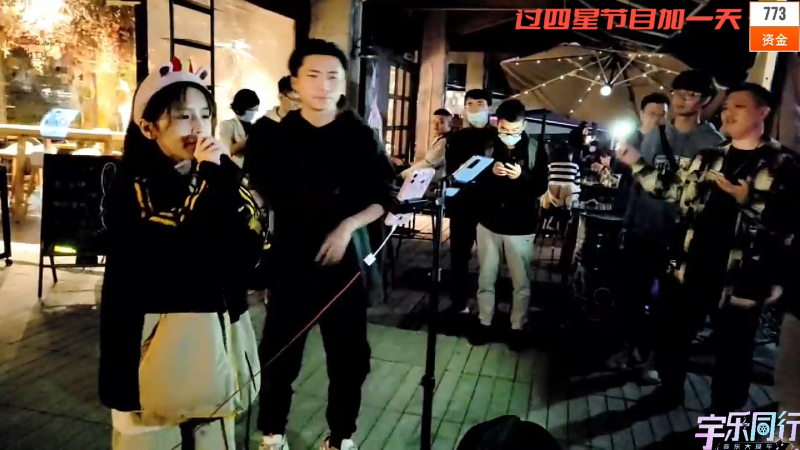 【户外】尧顺宇的精彩时刻 20211028 22点场