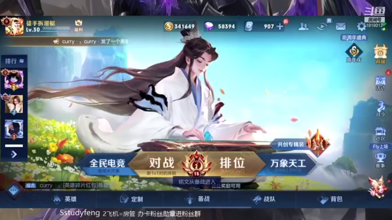 【2021-10-28 20点场】苏打锋：蒙恬伏兵术创始人