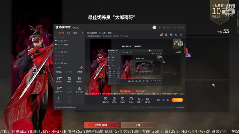 【2021-10-18 13点场】馒头超仙女哒：你们也想和我一样开心吗