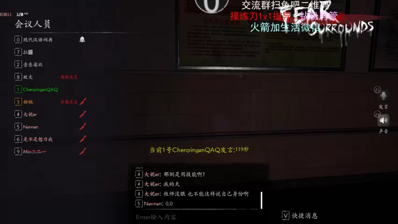 【2021-10-28 01点场】小甜桃吖：永劫第一女土匪：福尔摩斯桃