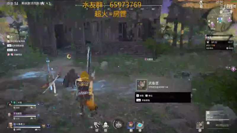 【2021-10-28 20点场】彬少丶：国服第一菜！！！ 10029455
