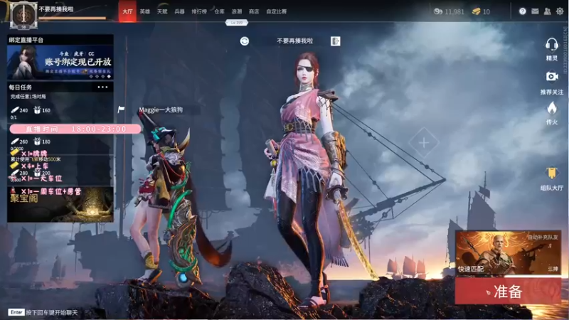 【2021-10-26 17点场】鬼马精灵王污污：（有车位）抬头漫天星辰，低头一位爱人~~