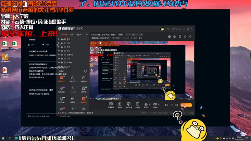 【2021-10-27 22点场】宁波中年男子：不定时开播，多多关注，跪谢！