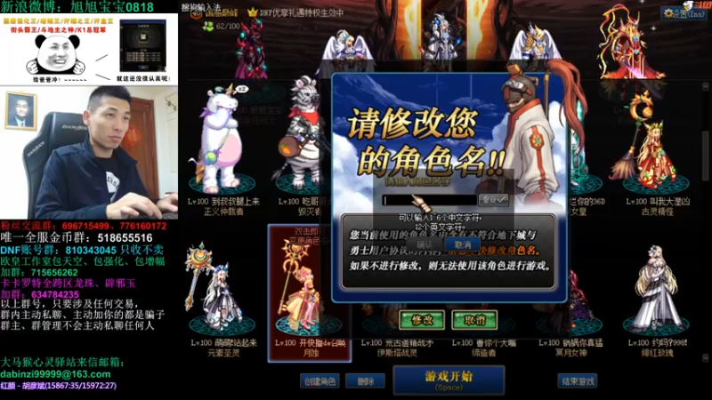 旭旭宝宝_2021_10_27直播录像_