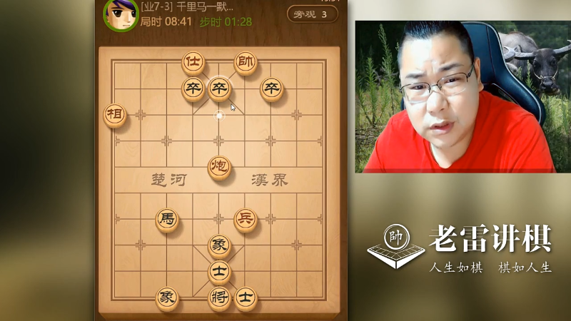 【天天象棋】雷疯小叔的精彩时刻 20211028 05点场
