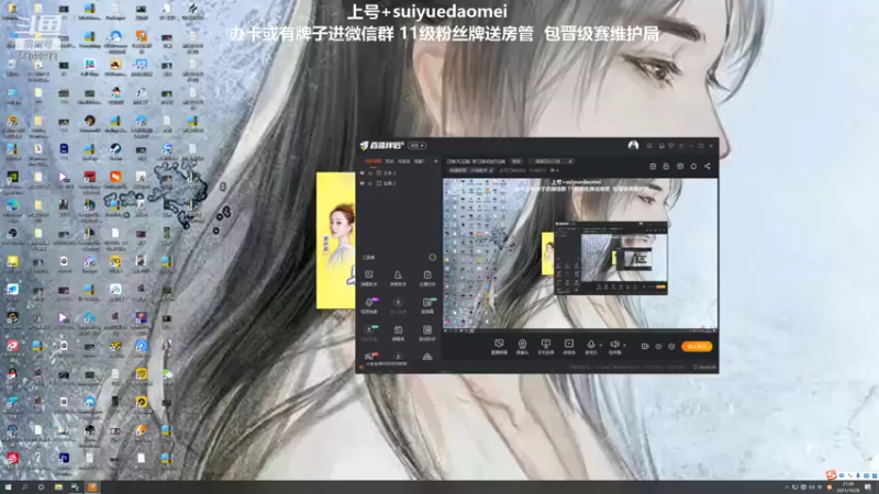 【2021-10-28 21点场】岁月刀妹QAQ：刀妹天花板 学刀妹吗好兄弟