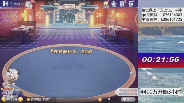 巅峰不洗牌500w8