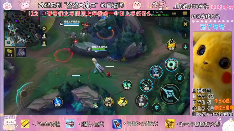 【2021-10-28 22点场】登登大魔王吖：最后一张双倍卡~哥哥们升牌子喽