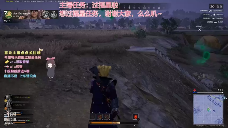 【2021-10-20 22点场】揪一口香菜：【小奶团】打游戏啦兄弟们