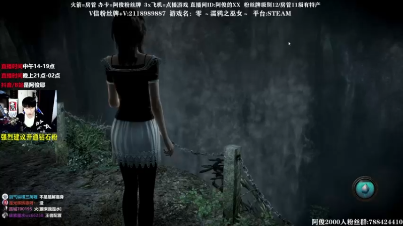 【2021-10-28 20点场】阿俊丶ll：【阿俊】首播《零濡鸦之巫女》