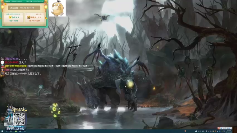 【2021-10-28 02点场】正经人令北：【令北】快乐的直播DAY34