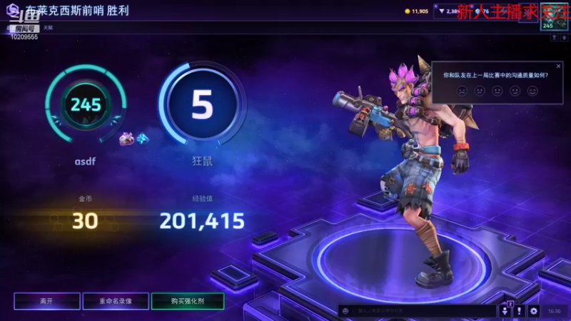 【2021-10-28 16点场】冰雪天纹：各种游戏随便玩玩 10209555