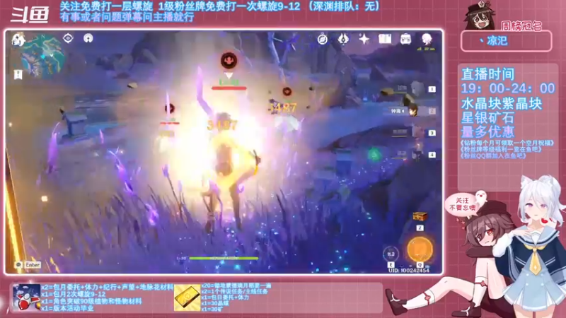 【2021-10-27 22点场】卡佬GTX1080tiPrime：《免费螺旋》螺旋/挖矿/体力委托等