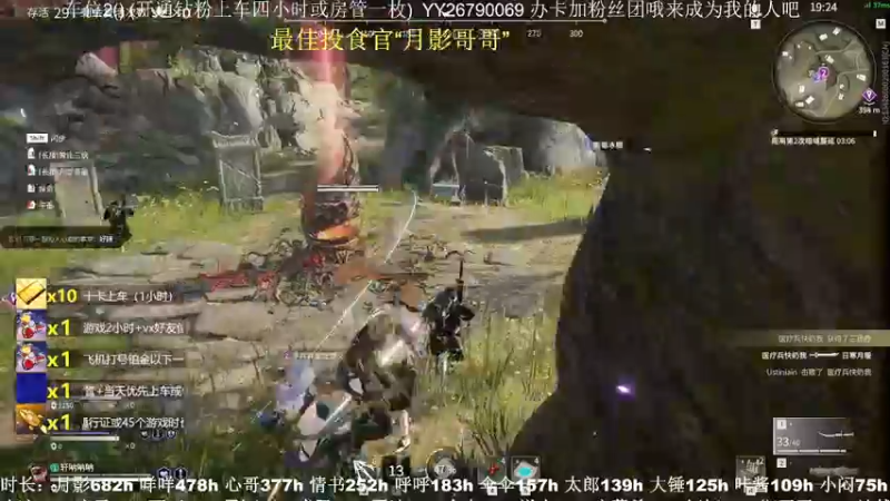 【2021-10-18 12点场】馒头超仙女哒：你们也想和我一样开心吗