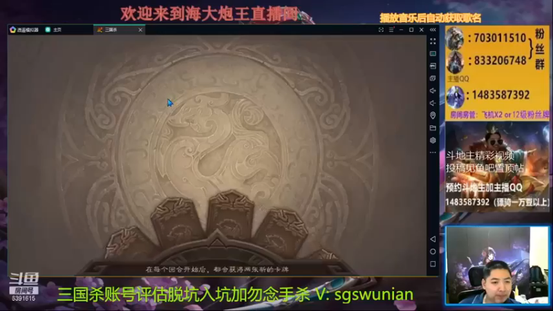 【海大炮王o】：还好队友行点事，好悬我就没了