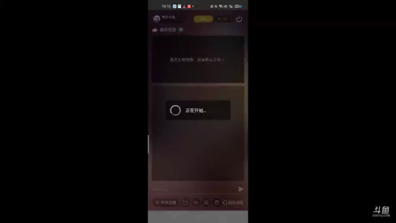 【2021-10-28 10点场】萌新的海战传奇：萌新海战的直播间