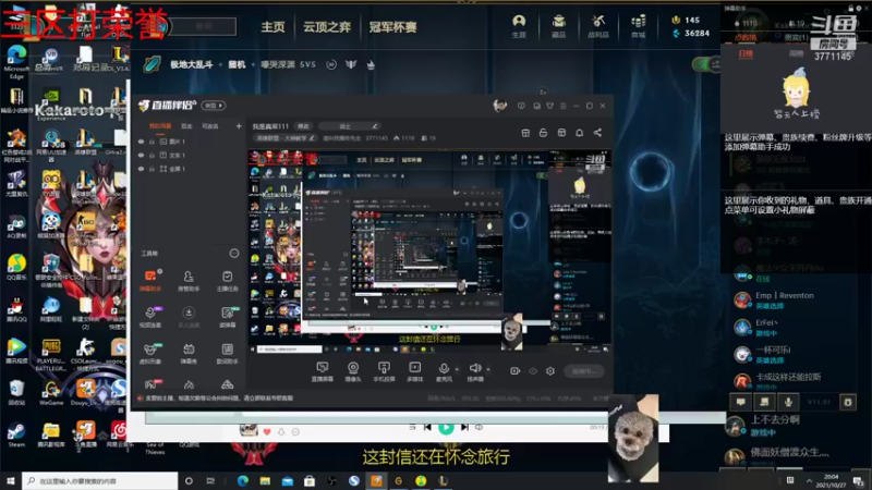 【2021-10-27 20点场】请叫我爆炸先生：我是真菜111
