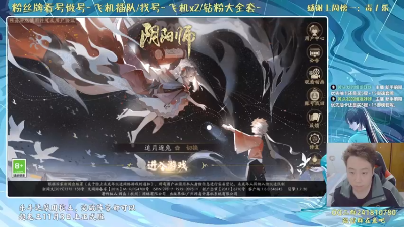 【2021-10-27 17点场】血墨丶：对萌新最友好的直播间