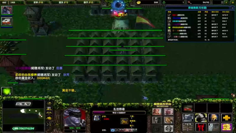 【2021-10-27 14点场】余贰人：3：三国雪