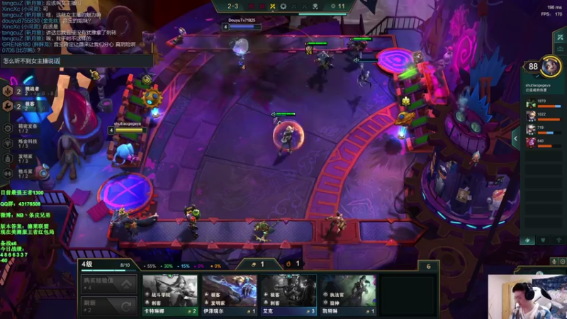 【2021-10-28 16点场】NB丶条皮兄弟：美测八排王者神仙局！