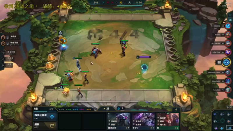 【2021-10-28 05点场】迷离之道丶：迷离劫:先云顶后排位